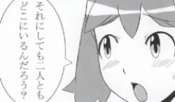 Page 15 of Aki Mama to! 3