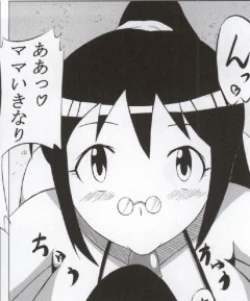 Page 8 of Aki Mama to! 3