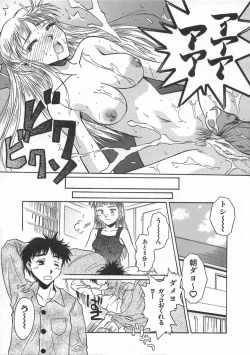 Page 107 of SWEET EMOTION