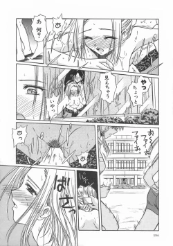 Page 158 of SWEET EMOTION