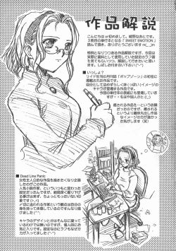 Page 167 of SWEET EMOTION