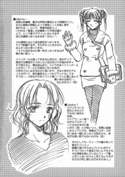 Page 168 of SWEET EMOTION