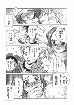 Page 35 of SWEET EMOTION