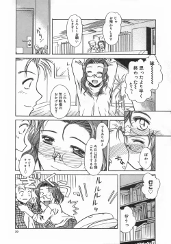 Page 43 of SWEET EMOTION