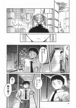 Page 48 of SWEET EMOTION