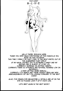 Page 24 of Gohoubi Tappuri Gochisousama Nano | Thank You for Such a Plentiful Reward!!