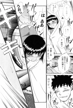 Page 104 of Good Job