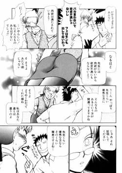 Page 133 of Good Job