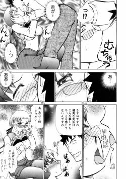 Page 137 of Good Job