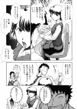 Page 147 of Good Job