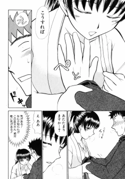 Page 174 of Good Job