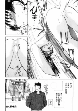 Page 186 of Good Job