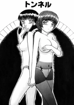 Page 187 of Good Job