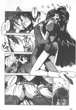 Page 124 of Kyouakuteki Shidou Selection