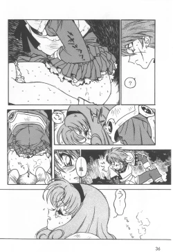 Page 40 of Kyouakuteki Shidou Selection