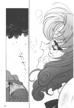 Page 41 of Kyouakuteki Shidou Selection