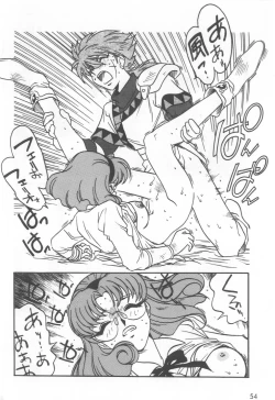 Page 58 of Kyouakuteki Shidou Selection