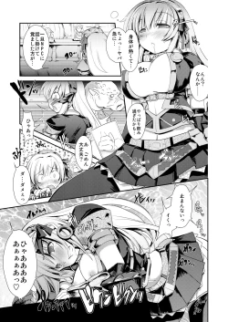 Page 22 of MONSTER to HENTAItachi no ERO - Frontier