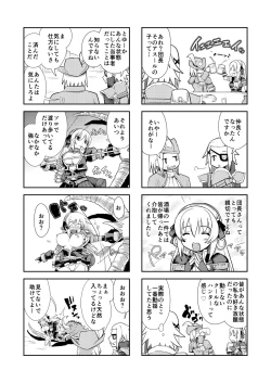 Page 34 of MONSTER to HENTAItachi no ERO - Frontier