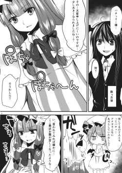 Page 7 of Ippai Taberu Kimi ga Suki