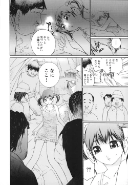 Page 55 of Ochiru Houkago
