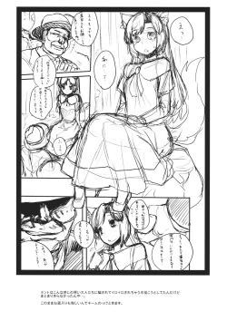 Page 15 of Jiichan ga Chikurin de Hirottekita Inu ga Nanka Okashii