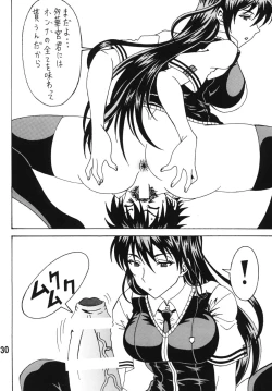 Page 29 of Bitch Craft Works