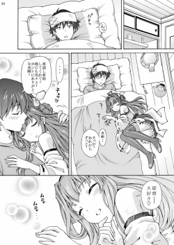 Page 20 of Daisuki na Teitoku ni Kongou no Hajimete wo Aru-ne
