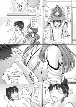 Page 9 of Daisuki na Teitoku ni Kongou no Hajimete wo Aru-ne