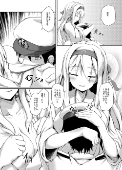 Page 4 of Otsukaresama desu, Teitoku