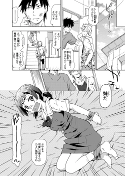 Page 131 of COMIC Grape Vol. 1