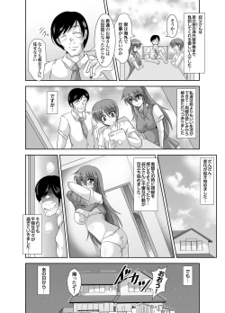 Page 149 of COMIC Grape Vol. 1