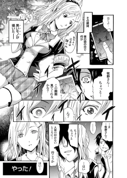 Page 98 of COMIC Grape Vol. 1