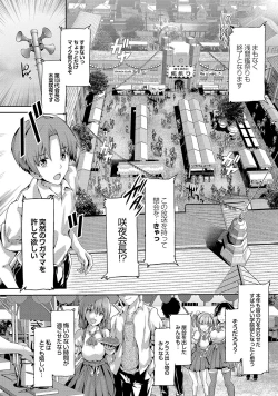 Page 31 of Shoujo Mysterica