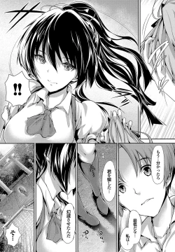 Page 34 of Shoujo Mysterica