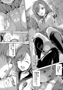 Page 53 of Shoujo Mysterica