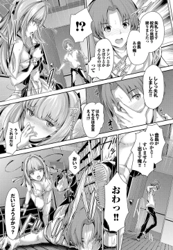 Page 6 of Shoujo Mysterica