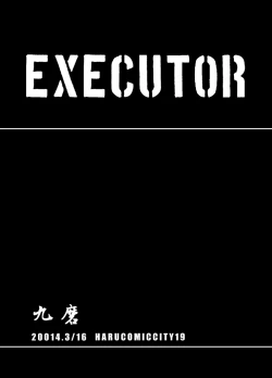Page 2 of EXECUTOR