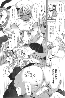 Page 106 of Shirokuro ♥ Royal