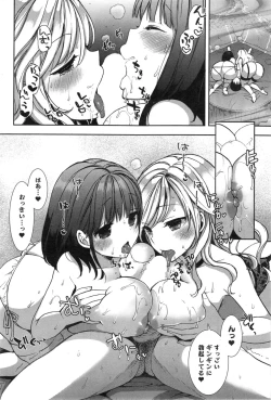 Page 164 of Shirokuro ♥ Royal