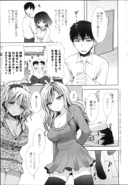 Page 23 of Shirokuro ♥ Royal