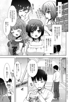 Page 5 of Shirokuro ♥ Royal