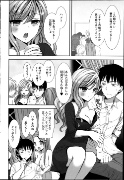 Page 64 of Shirokuro ♥ Royal