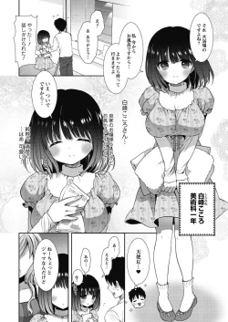 Page 6 of Shirokuro ♥ Royal