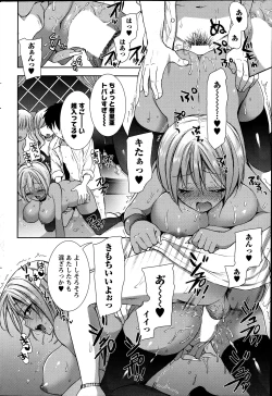 Page 76 of Shirokuro ♥ Royal