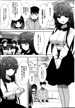 Page 83 of Shirokuro ♥ Royal