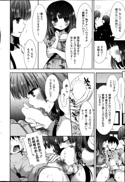 Page 86 of Shirokuro ♥ Royal