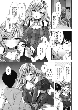 Page 9 of Shirokuro ♥ Royal
