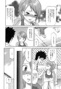 Page 187 of Koushoku Chiro Rhythm