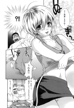 Page 59 of Koushoku Chiro Rhythm